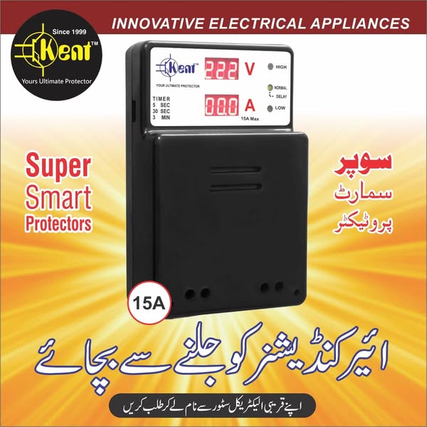 Muhafiz Automatic Voltage Current Protector (15A )